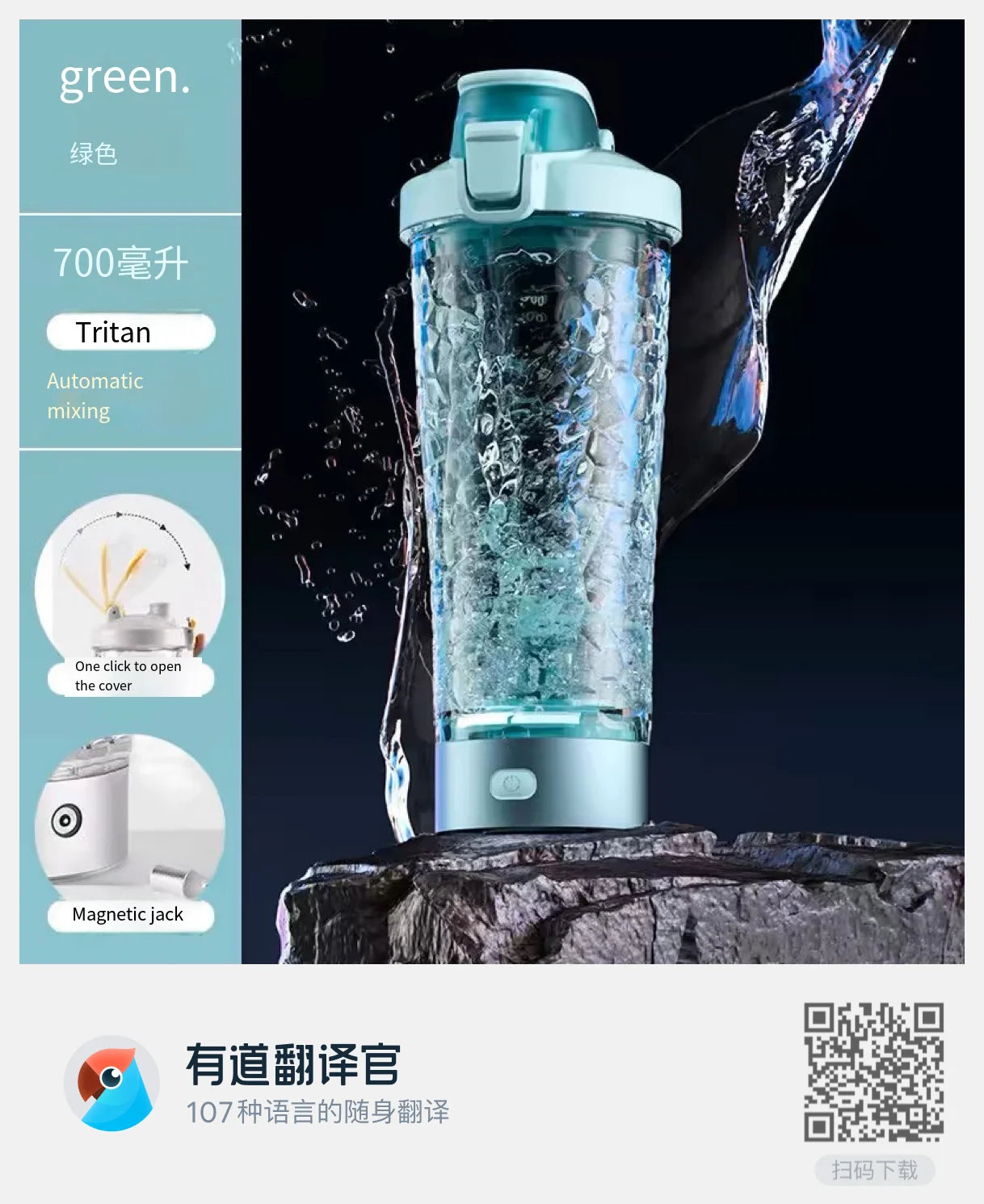 650ml usb electric protein shaker bottle automatic mixing bpa free rechargeable